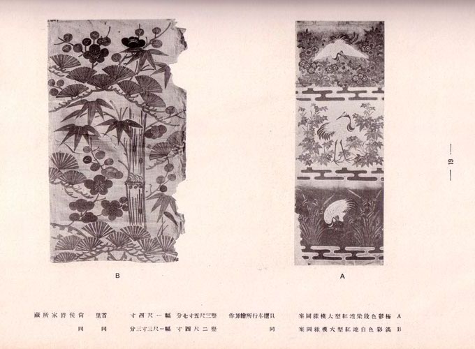 志賀 出過ぎる 泰山 真作の書 超レア
