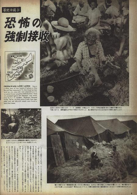 琉文21 » Archive