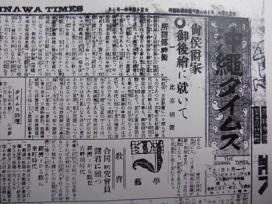 即納新作送料無料！宮田三郎　木版「シーサーのある家」「名護湾」「名護のがじゅまるの木」沖縄・限定版・シート３枚組 木版画